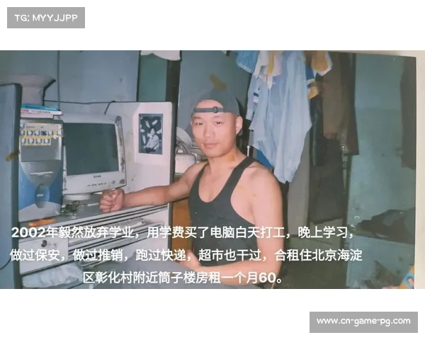 邝宏锦MVP专访：从草根到冠军的十年奋斗与梦想实现