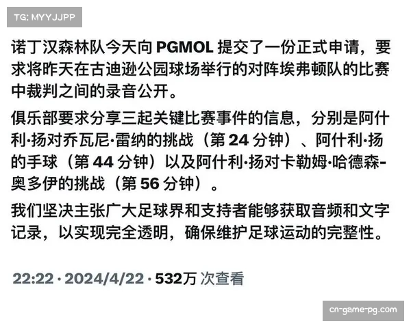 保级生死战前瞻：卢顿与诺丁汉森林的直接对话